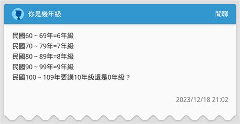 1983年是什麼年|1983年是幾年？ 年齢對照表